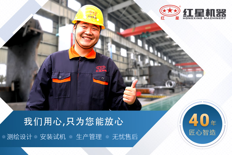 紅星機(jī)器粉碎煤矸石機(jī)器廠家 紅星機(jī)器粉碎煤矸石機(jī)器廠家