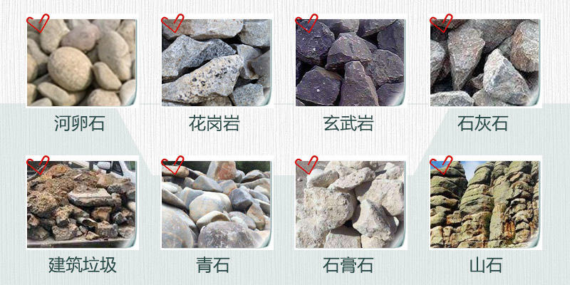 機制砂原料來源廣泛 機制砂原料來源廣泛