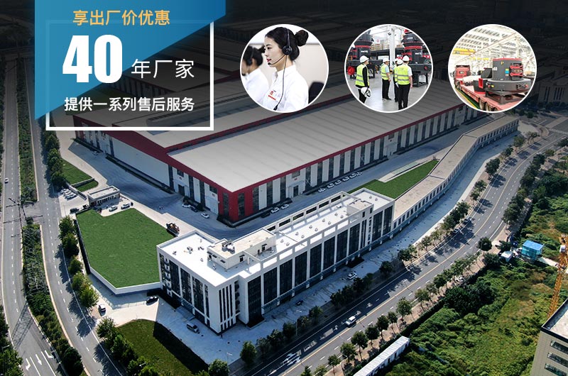 河南紅星廠(chǎng)家服務(wù)