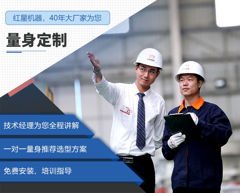 選紅星機(jī)器石灰?guī)r粉碎設(shè)備更有保證 選紅星機(jī)器石灰?guī)r粉碎設(shè)備更有保證