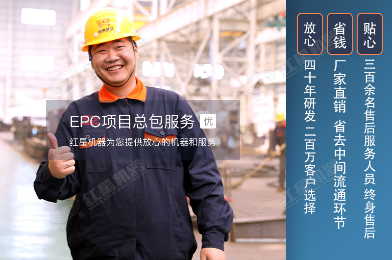 煤矸石粉碎機(jī)廠家-紅星機(jī)器價(jià)格優(yōu)、服務(wù)完善