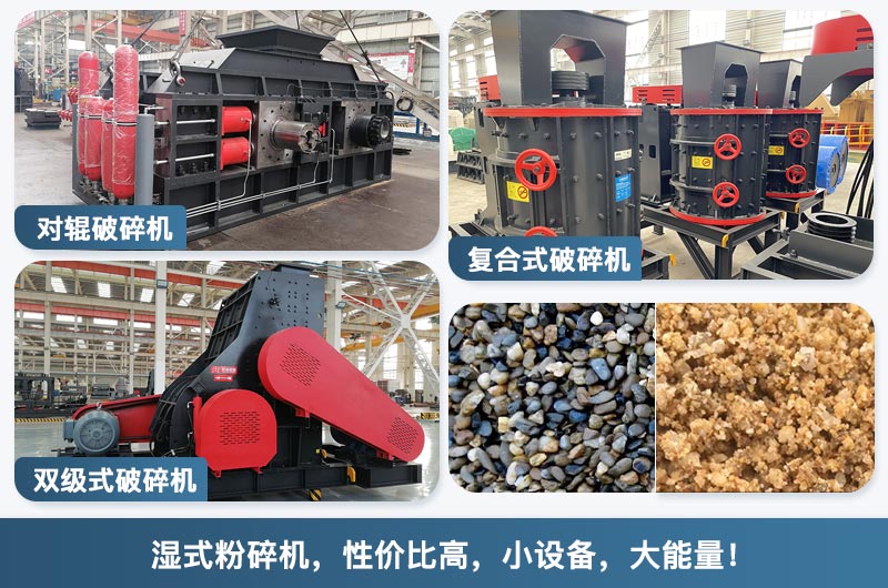 濕料粉碎機性價比高，趕緊來選購吧！