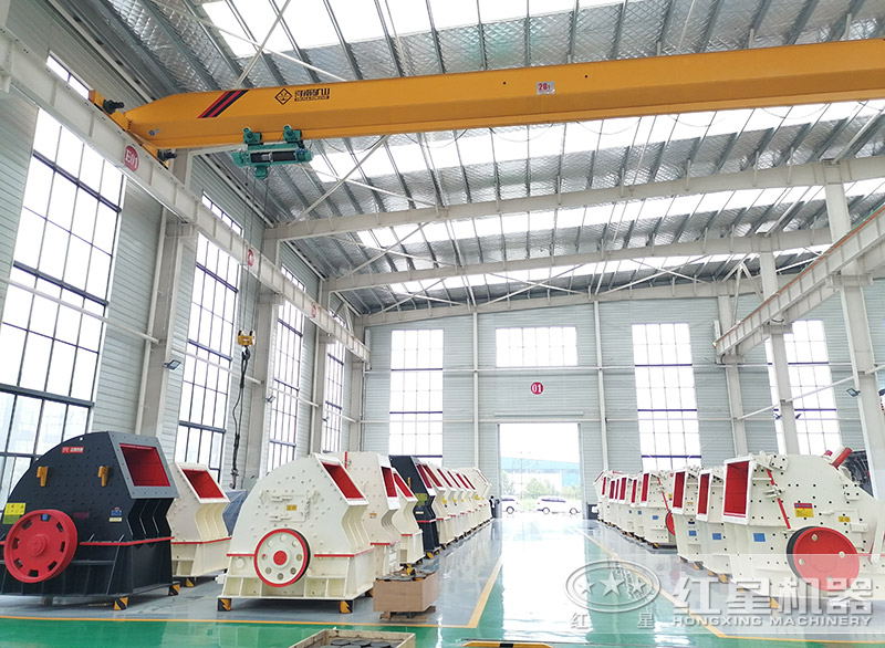 紅星機(jī)器車(chē)間石子制沙機(jī)全部現(xiàn)貨