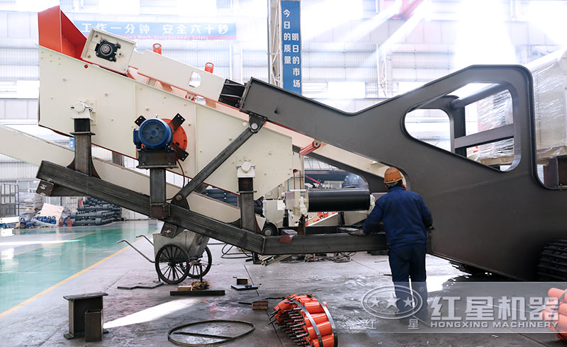 紅星移動片石破碎機自主生產(chǎn)，節(jié)省成本