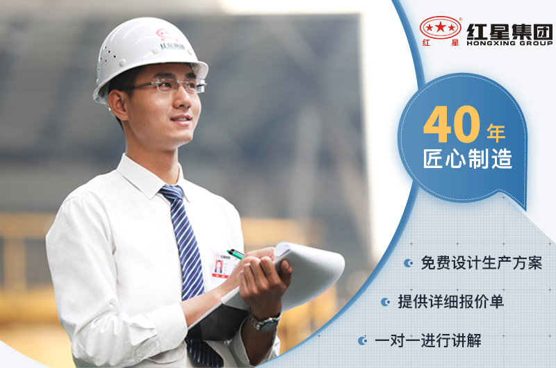 紅星廠家售后服務 紅星廠家售后服務