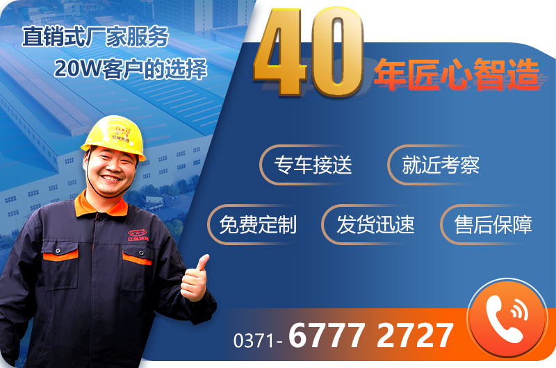 紅星制砂機(jī)廠家直銷(xiāo)