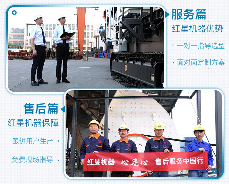 石頭破碎制沙設備價格工廠直銷，選紅星服務好