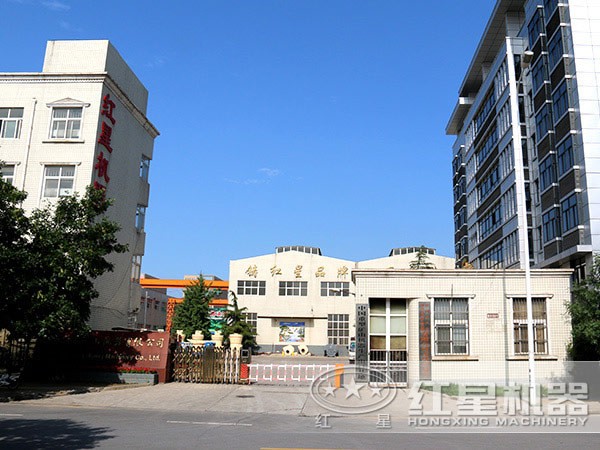 紅星球磨機(jī)廠家 紅星球磨機(jī)廠家