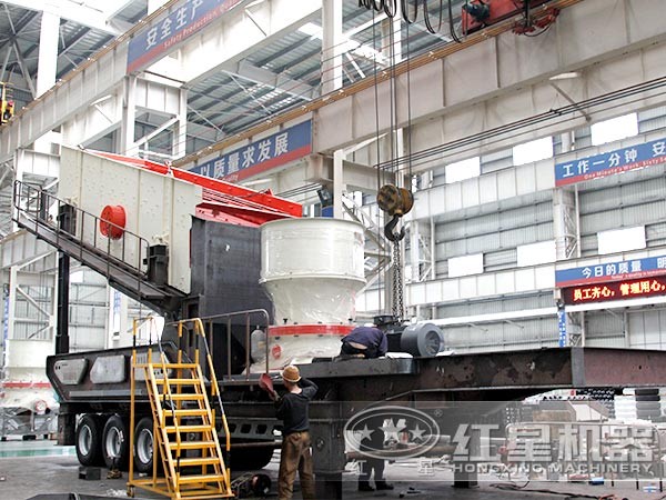 紅星工匠正在車(chē)間為移動(dòng)式碎石機(jī)安裝單缸圓錐破