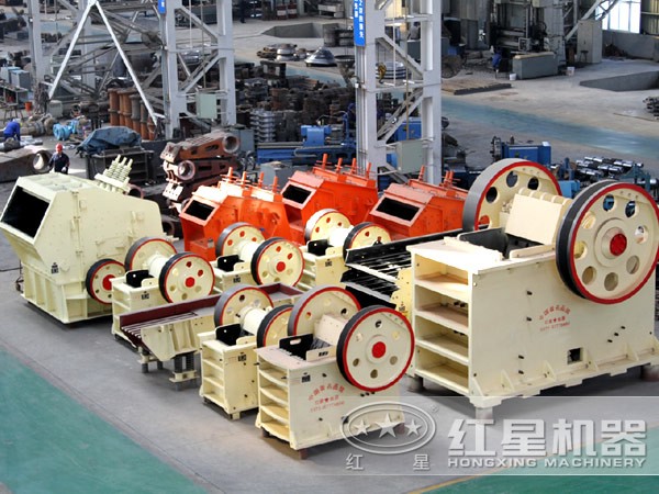 紅星硅石破石機質(zhì)優(yōu)價廉 紅星硅石破石機質(zhì)優(yōu)價廉