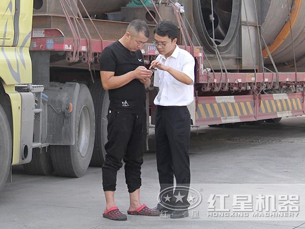 鋼渣破碎機發(fā)貨交接圖 鋼渣破碎機發(fā)貨交接圖