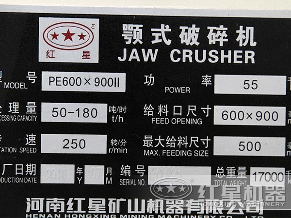 600鄂破機(jī) 600鄂破機(jī)