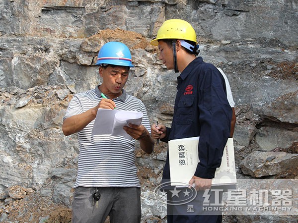 紅星技術(shù)人員親臨現(xiàn)場 紅星技術(shù)人員親臨現(xiàn)場