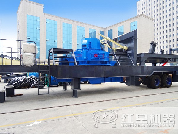 組裝中的車(chē)載移動(dòng)制砂機(jī)