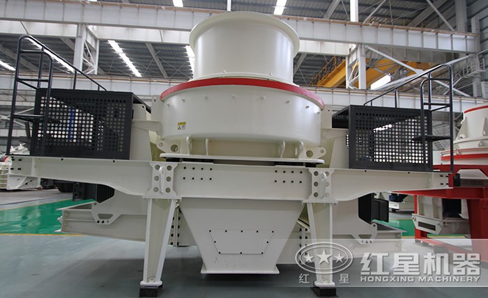 HVI制砂、整形機(jī)