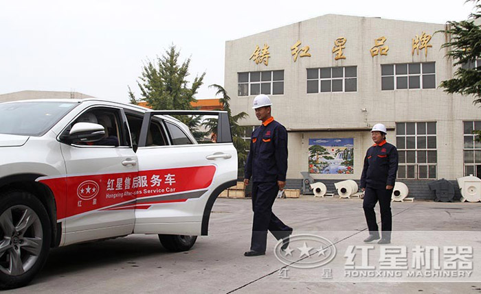 紅星售后趕往用戶現(xiàn)場 紅星售后趕往用戶現(xiàn)場