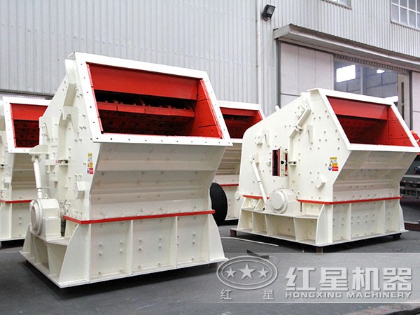 反擊式破碎機 反擊式破碎機