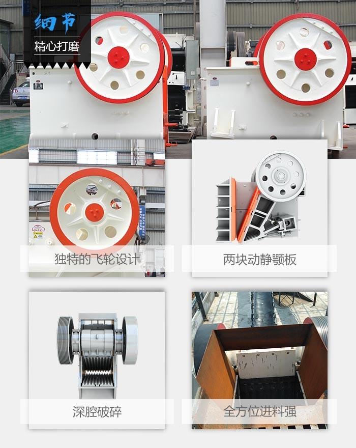 小型顎式破碎機(jī)防塵優(yōu)勢(shì)