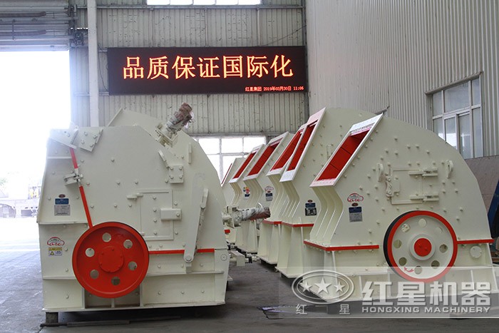 錘式破碎機 錘式破碎機