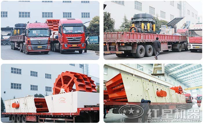 紅星破碎生產(chǎn)線設(shè)備發(fā)貨 紅星破碎生產(chǎn)線設(shè)備發(fā)貨