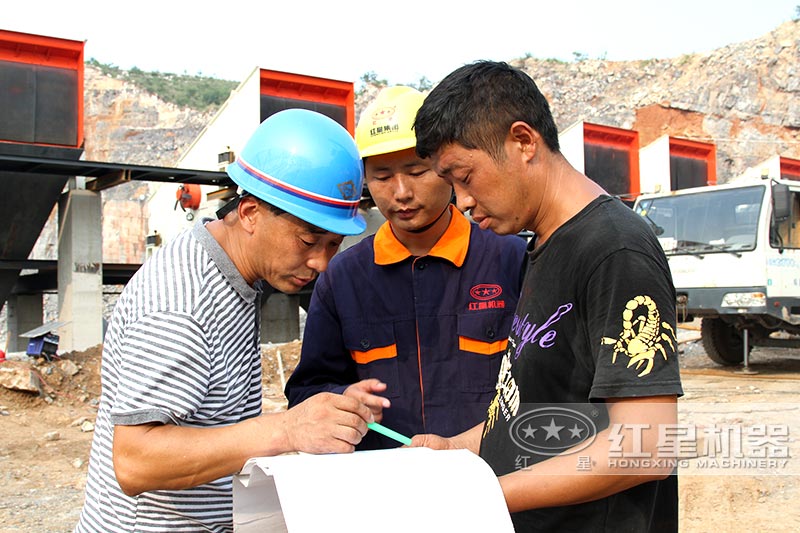 紅星技術(shù)人員現(xiàn)場(chǎng)指導(dǎo) 紅星技術(shù)人員現(xiàn)場(chǎng)指導(dǎo)