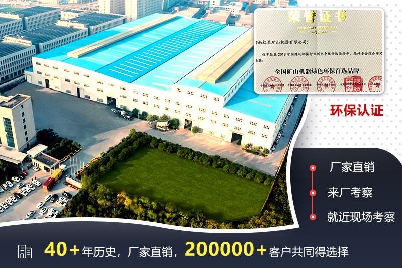 紅星實力強(qiáng) 紅星實力強(qiáng)