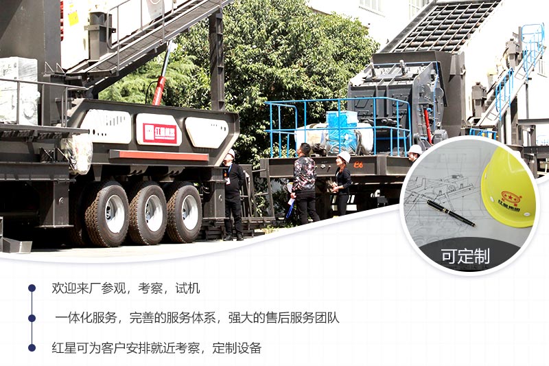 歡迎來廠參觀，免費帶料技術(shù)咨詢，實地考察，一對一講解