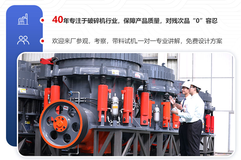 歡迎來廠參觀，免費帶料技術咨詢，一對一講解