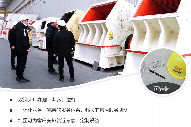 歡迎來(lái)廠參觀考察，一對(duì)一講解