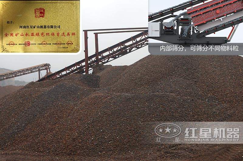 根據客戶需求篩分不同物料，環(huán)保認證