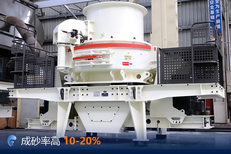 HVI制砂機(jī) HVI制砂機(jī)