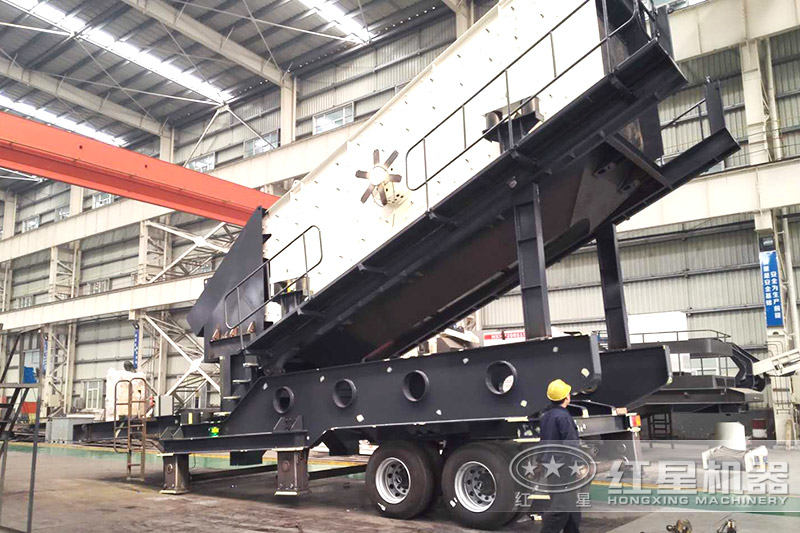 搭載振動篩 搭載振動篩