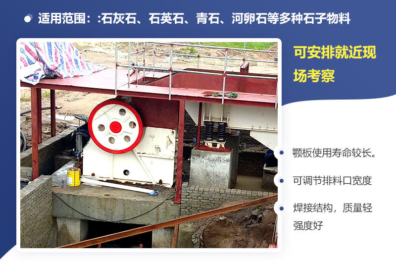 可安排就近現(xiàn)場(chǎng)考察，歡迎來(lái)電咨詢