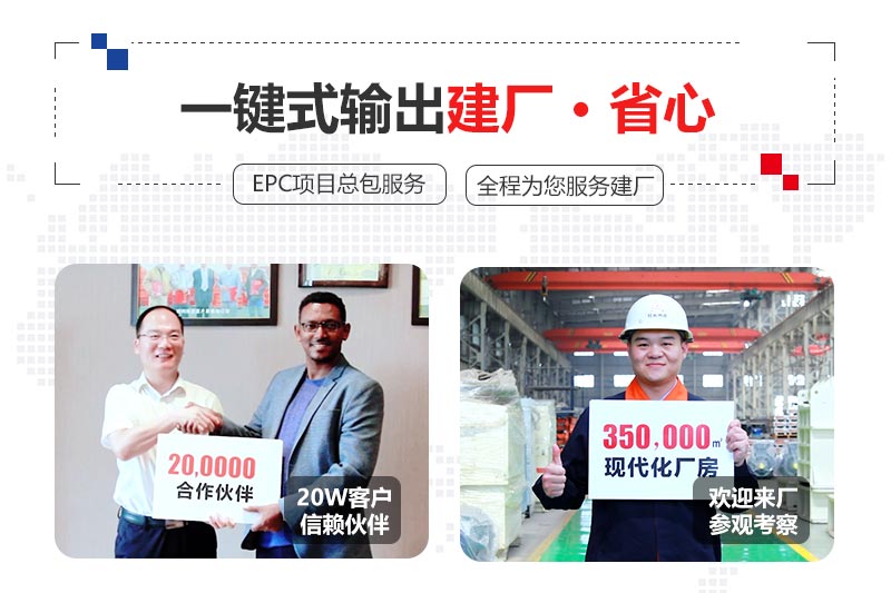 歡迎來廠參觀考察，享優(yōu)惠活動