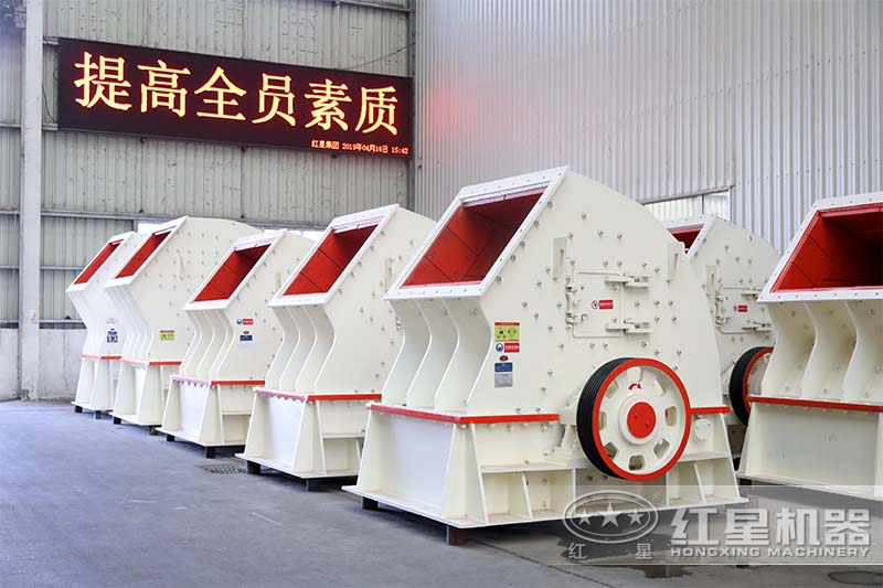 PCX型錘式破碎、整形機(jī)