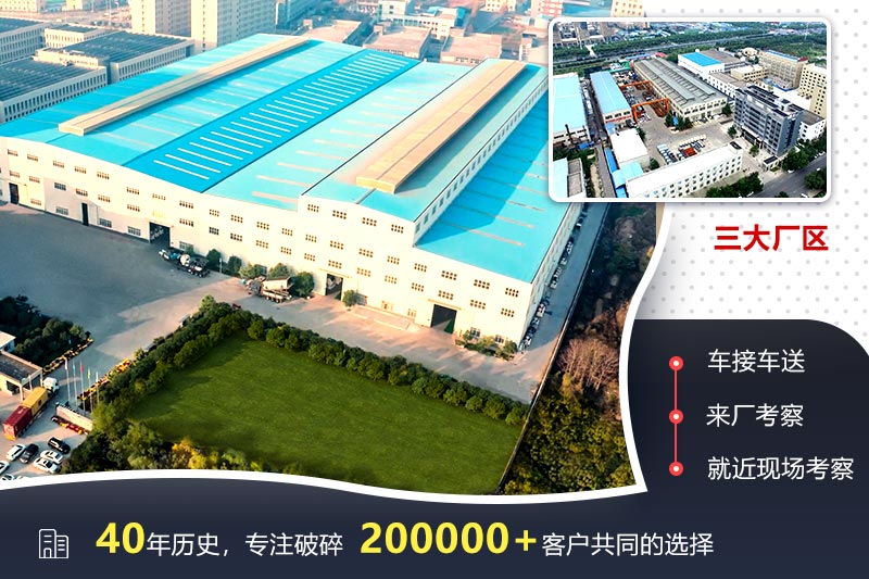 支持來(lái)廠考察