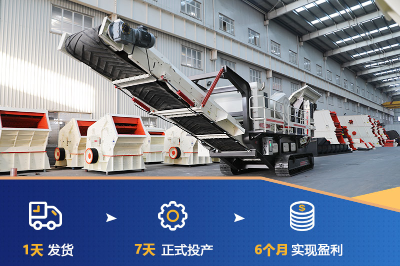 履帶式移動破廠家現(xiàn)貨