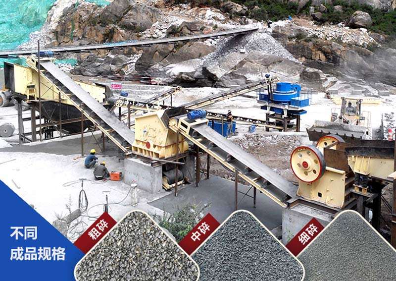 石頭可以制成不同規(guī)格的沙子，代替天然砂