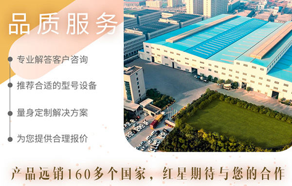 專業(yè)大廠家，品質(zhì)更可靠