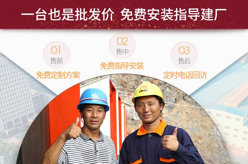 紅星機器廠家直銷，一件也是批發(fā)價