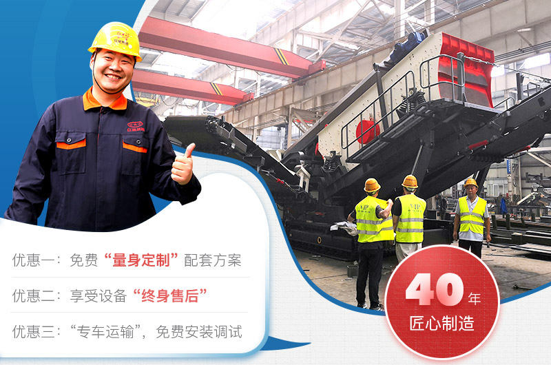 大型移動(dòng)式石子破碎機(jī)廠家