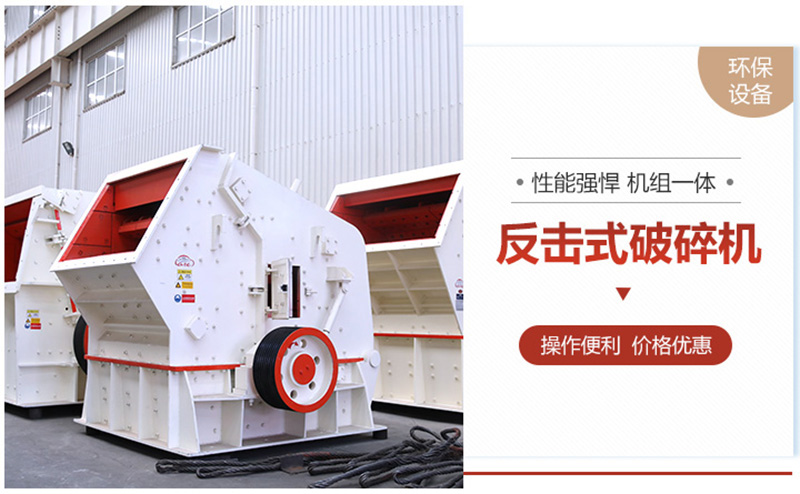 PF1214反擊破品質(zhì)保障，件件出廠價