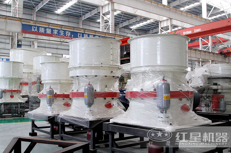 中細(xì)碎機(jī)圓錐破，可處理硬度較大的物料