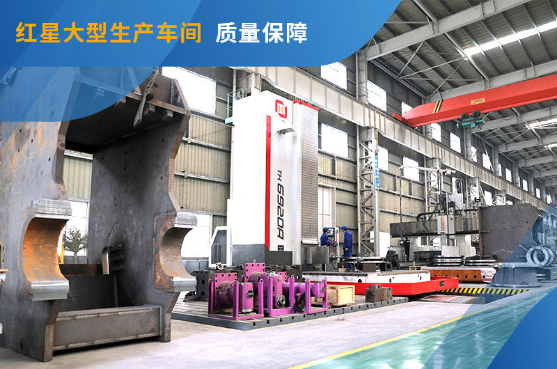 紅星三大大型生產(chǎn)廠區(qū)，可隨時(shí)參觀考察