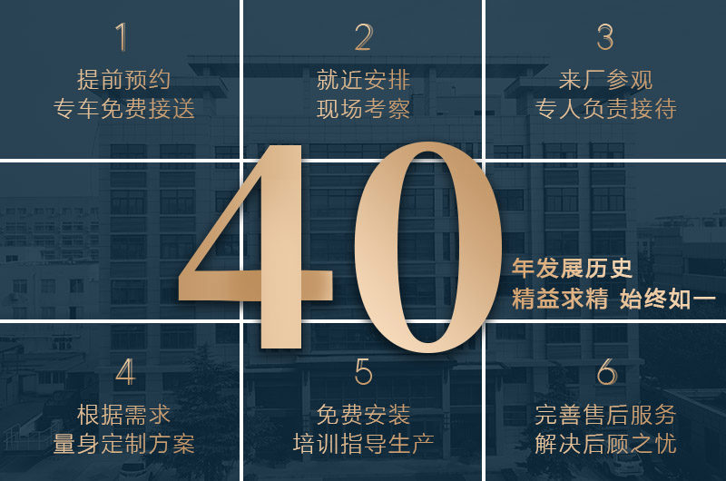 紅星40年技術(shù)經(jīng)驗(yàn)，工藝成熟