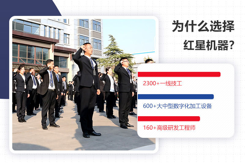 開辦小型石子廠，想要省錢效益高，紅星機器少不了