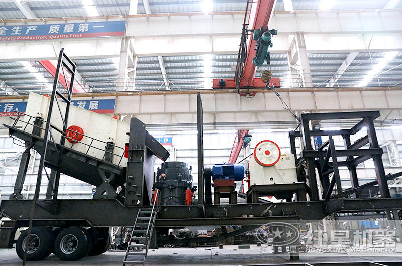 四合一移動(dòng)砂石破碎設(shè)備，占地面積小