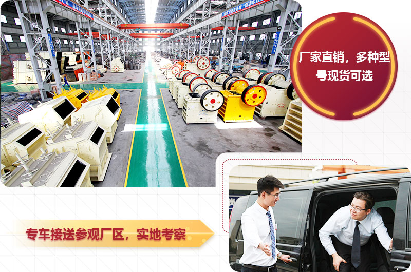 紅星石料廠破碎機(jī)廠家直銷，價(jià)格合理