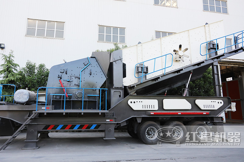反擊破移動制砂機(jī)，進(jìn)料口更大