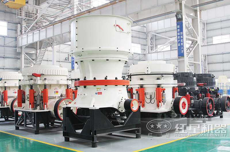 高硬度混凝土破碎，圓錐式破碎機(jī)